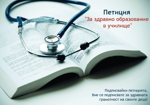 textzazdravnoobrazovanie2