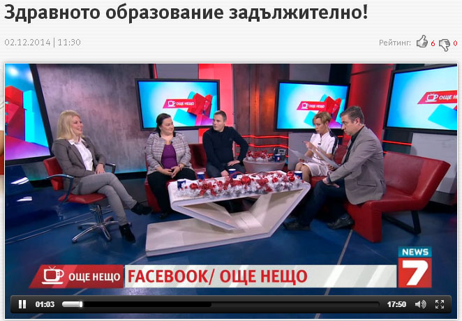 tv7